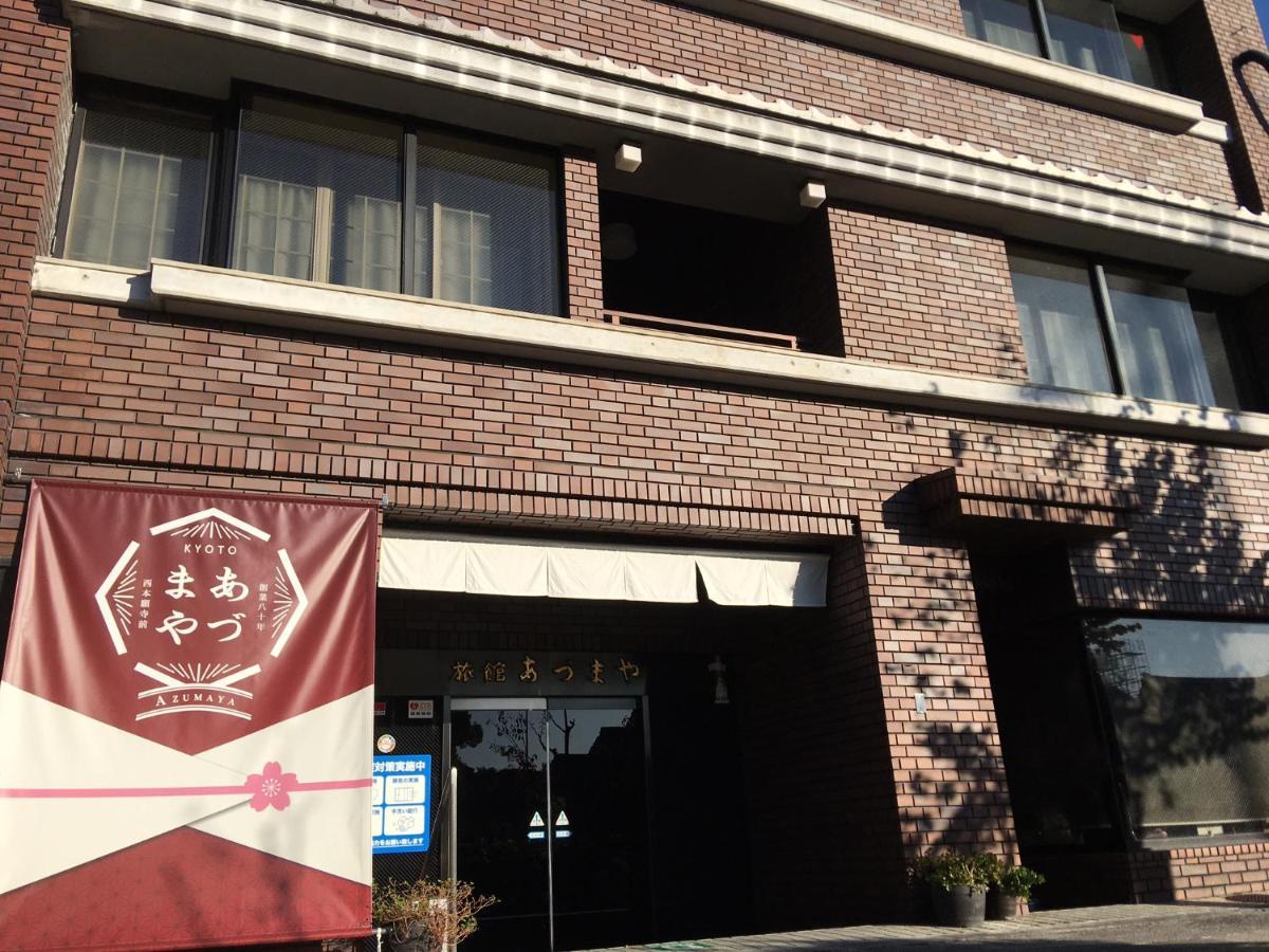 Azumaya Ryokan Kyoto Ngoại thất bức ảnh
