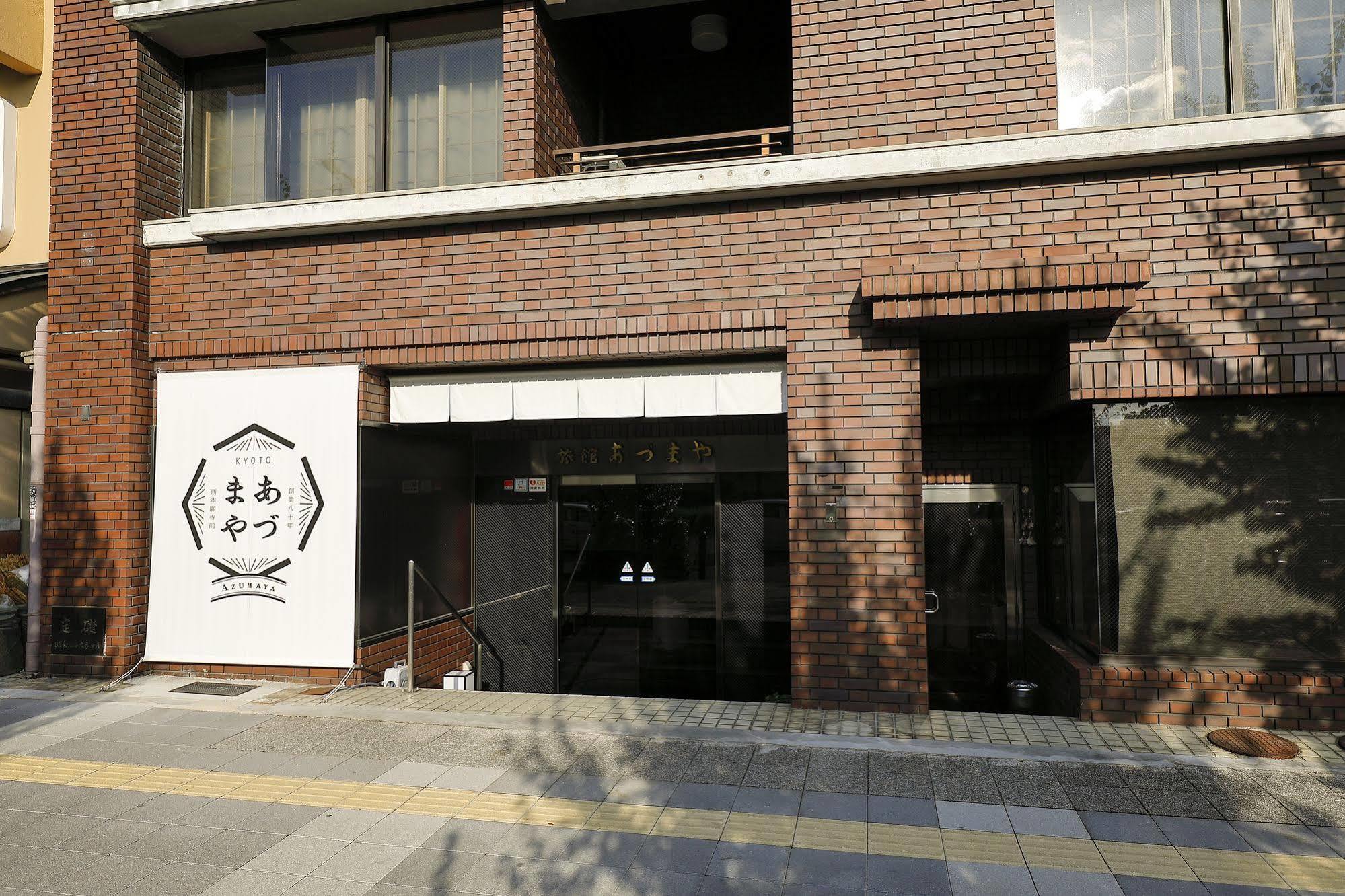 Azumaya Ryokan Kyoto Ngoại thất bức ảnh