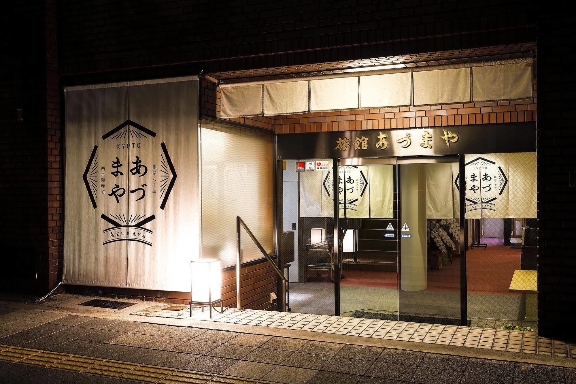 Azumaya Ryokan Kyoto Ngoại thất bức ảnh