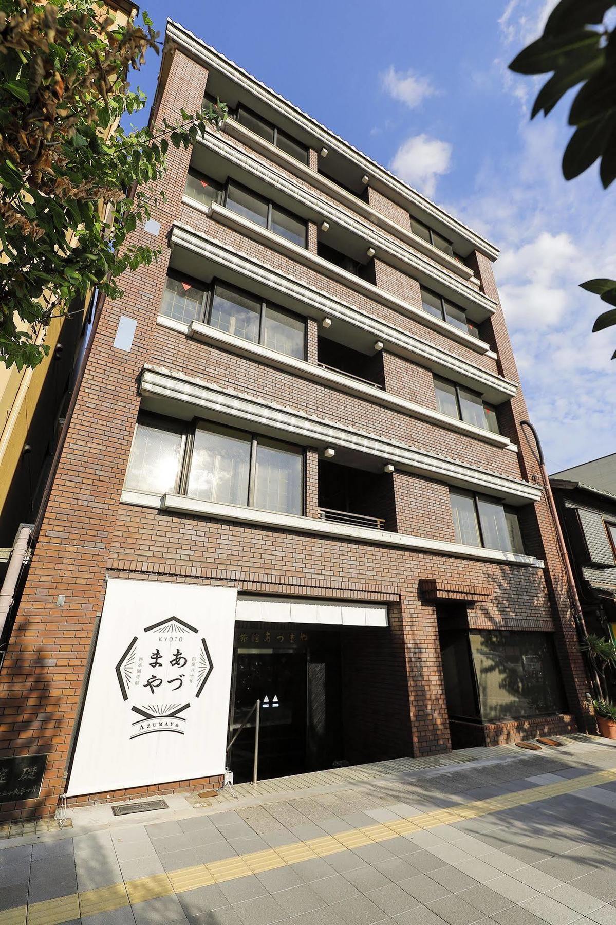 Azumaya Ryokan Kyoto Ngoại thất bức ảnh
