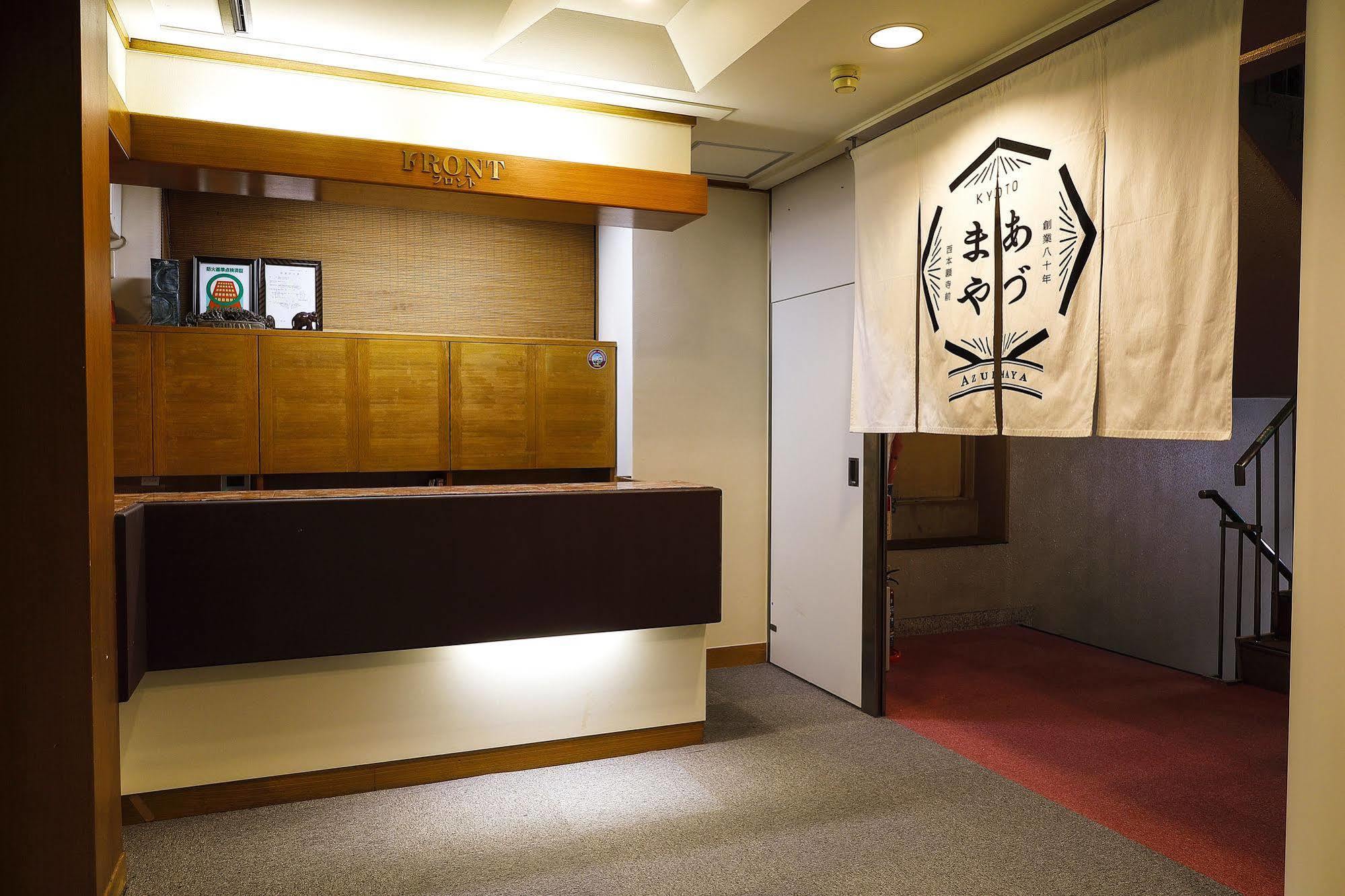 Azumaya Ryokan Kyoto Ngoại thất bức ảnh
